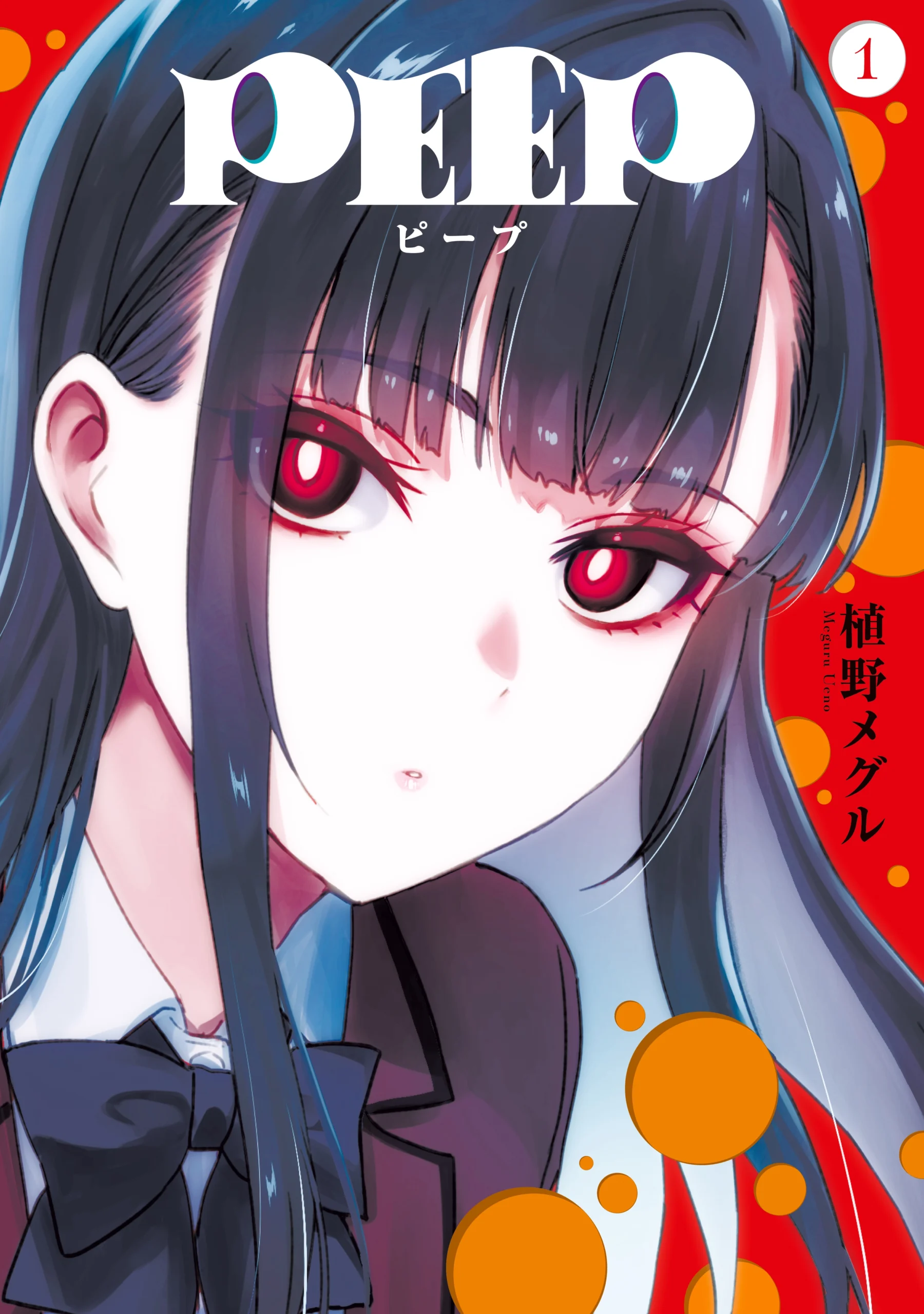 1f3cf631-1293-4525-8f5b-30757caf3d95