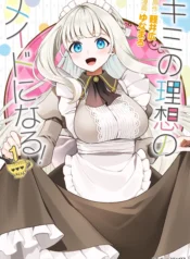 71e09530-ad17-4e45-b86c-6c996b986156