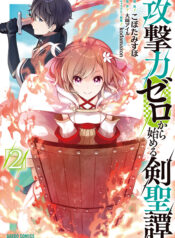 8bbb228e-c853-45bc-97b0-3283d2f52fc7