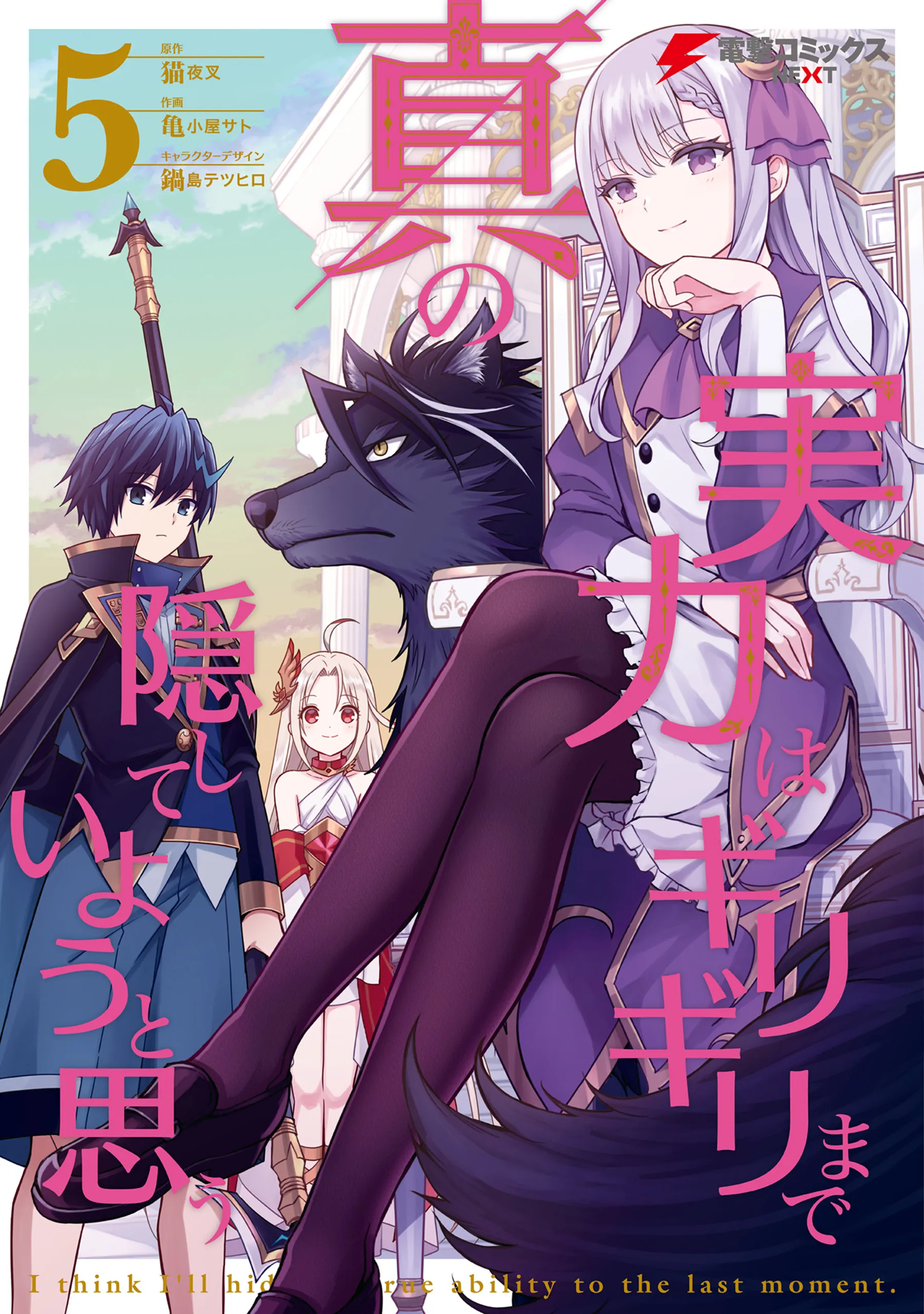 08accfcb-10fc-4190-b84c-441074f811a6_11zon