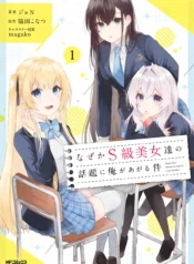 1b0e780a-f530-4569-817a-39429fd0d7e8_11zon