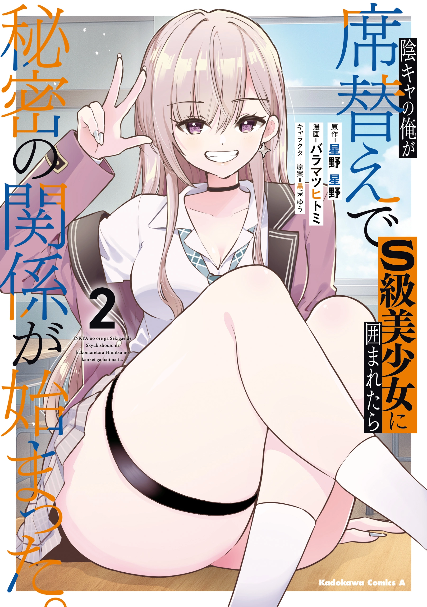 1e83588a-2bfc-41e7-9f8b-3ef726db9bfb copia