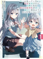 4fc6c72e-e6dc-441b-bdd4-e0954ce3739b_11zon