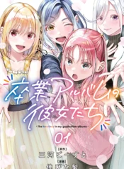 66dfb1ea-4eea-4f58-9e06-6ac9c85bbafc_11zon