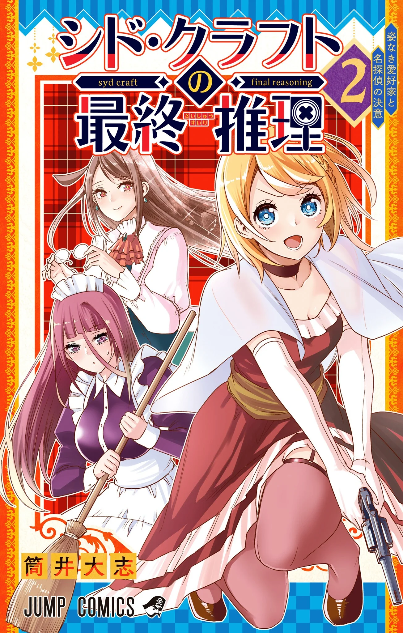 8beb04b8-6179-405f-a51d-dcf9107e355f