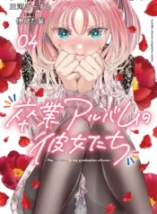 HDwSqmpbUAAI3RO_waifu2x_art_noise3_scale
