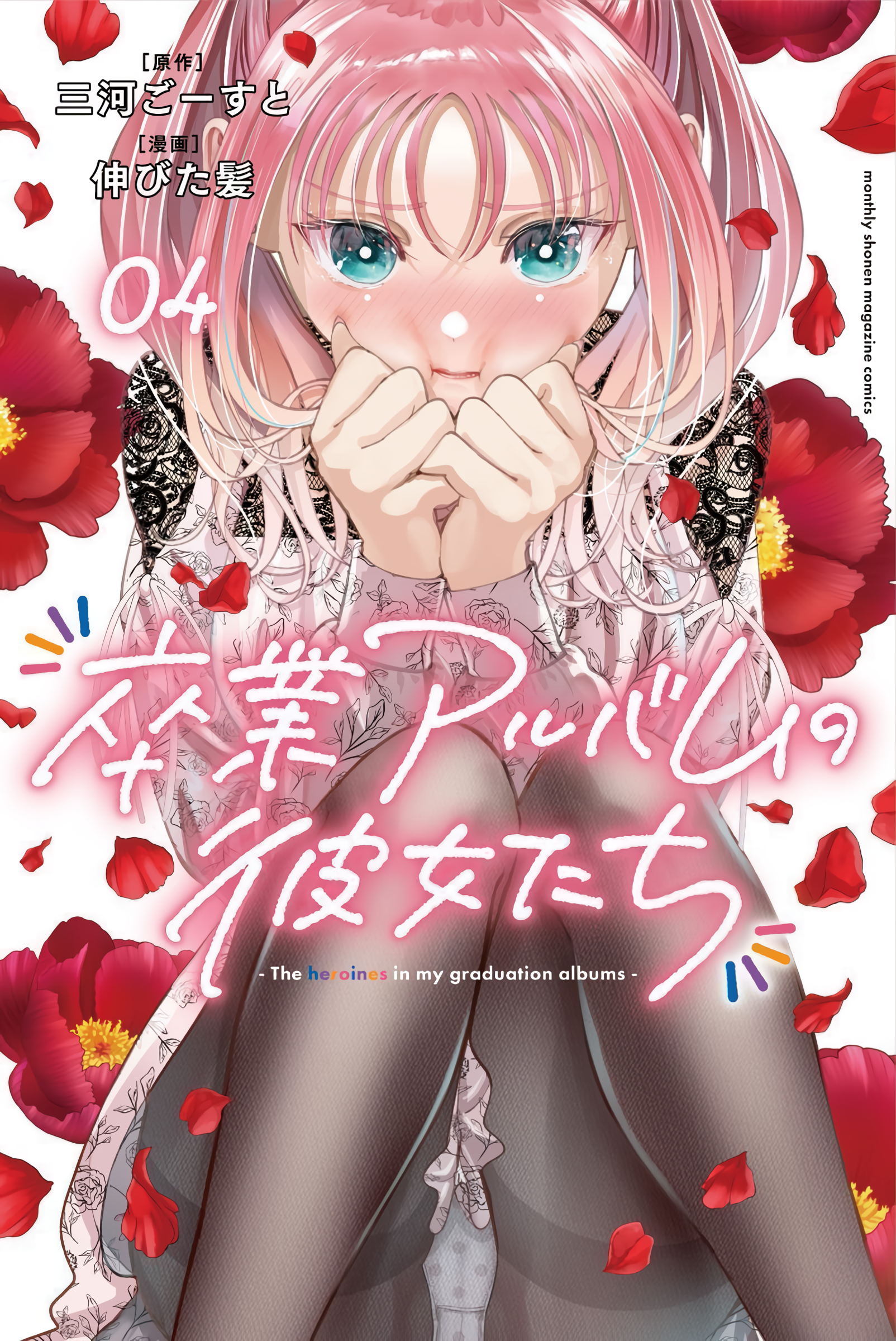 HDwSqmpbUAAI3RO_waifu2x_art_noise3_scale