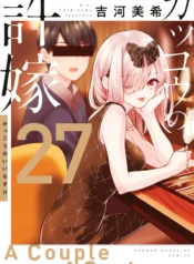 bb3009c3-8b8b-4c5e-b768-23e3ec9c0d9c-scaled_11zon