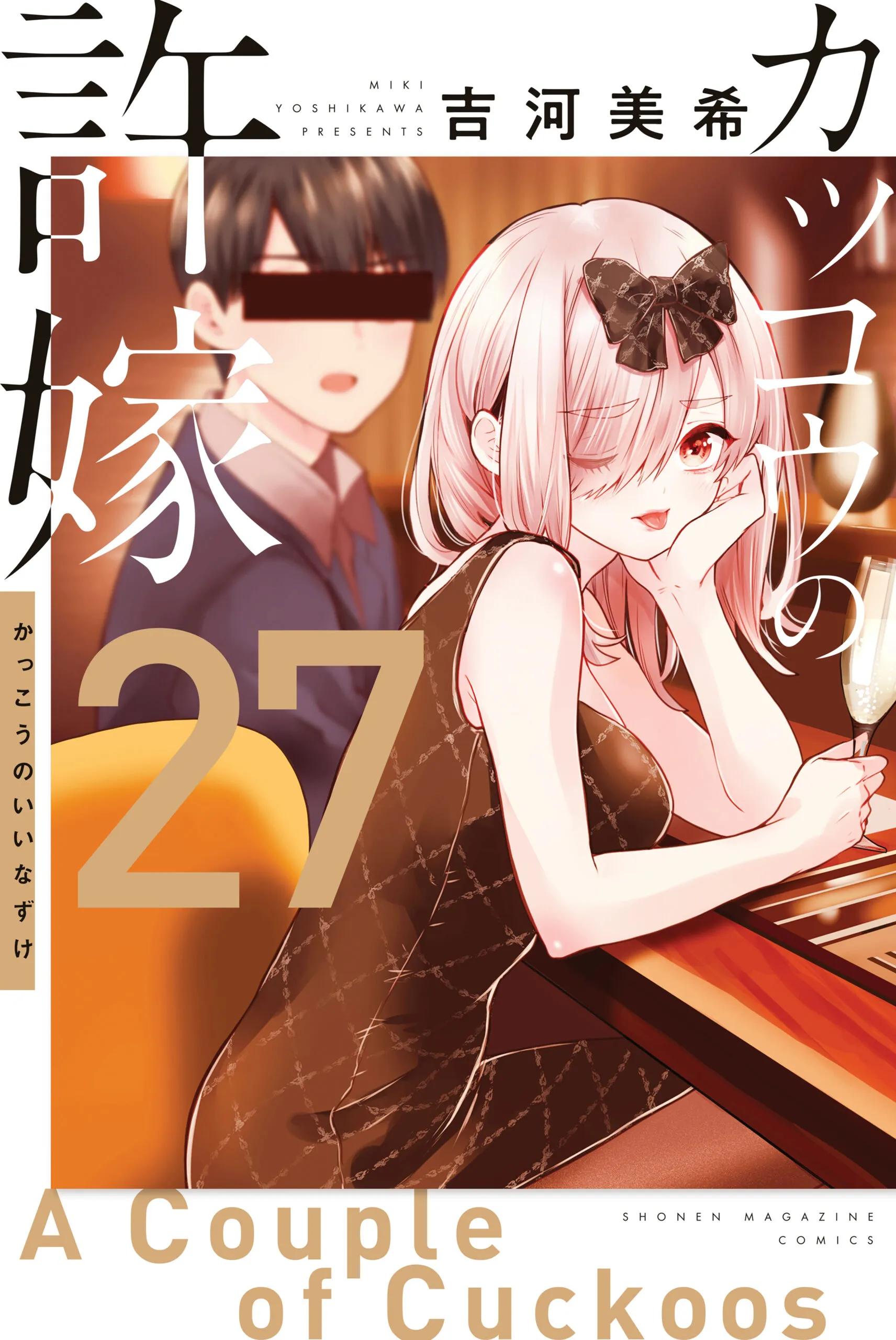 bb3009c3-8b8b-4c5e-b768-23e3ec9c0d9c-scaled_11zon