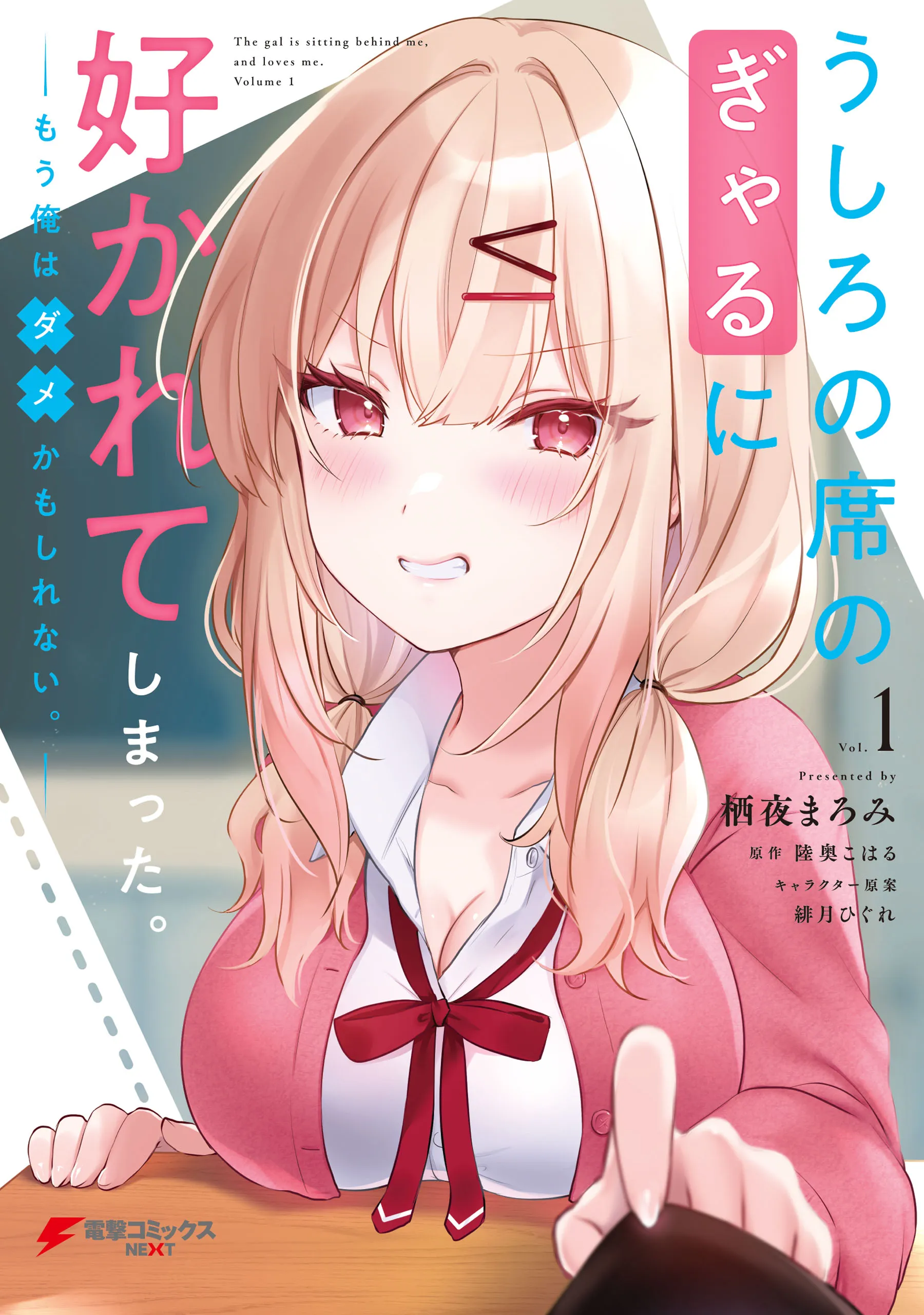 e4a5d117-2f5b-4ad6-b483-825564bae446-1_11zon