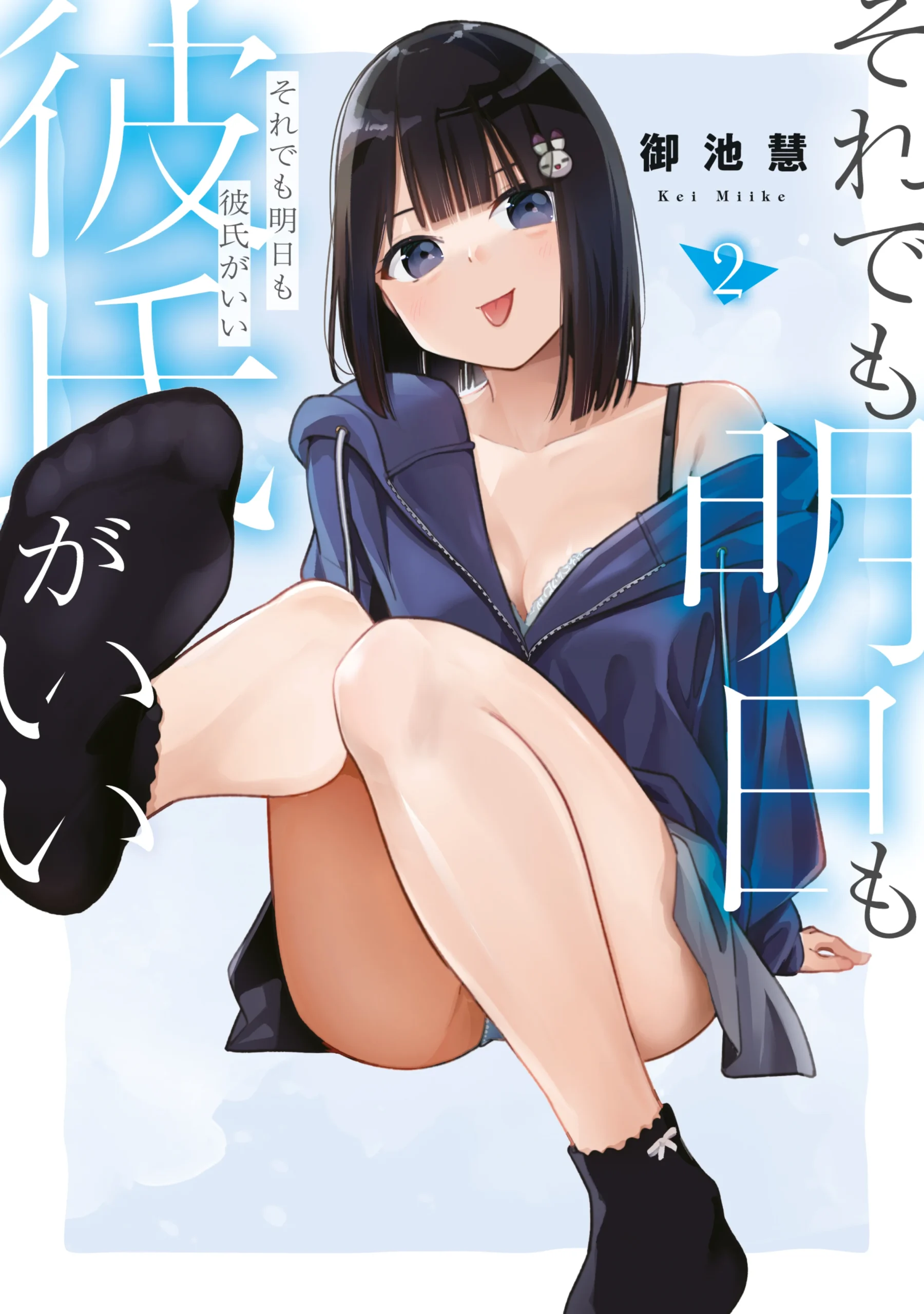 4d079ff5-730a-417b-a062-51714e240a90