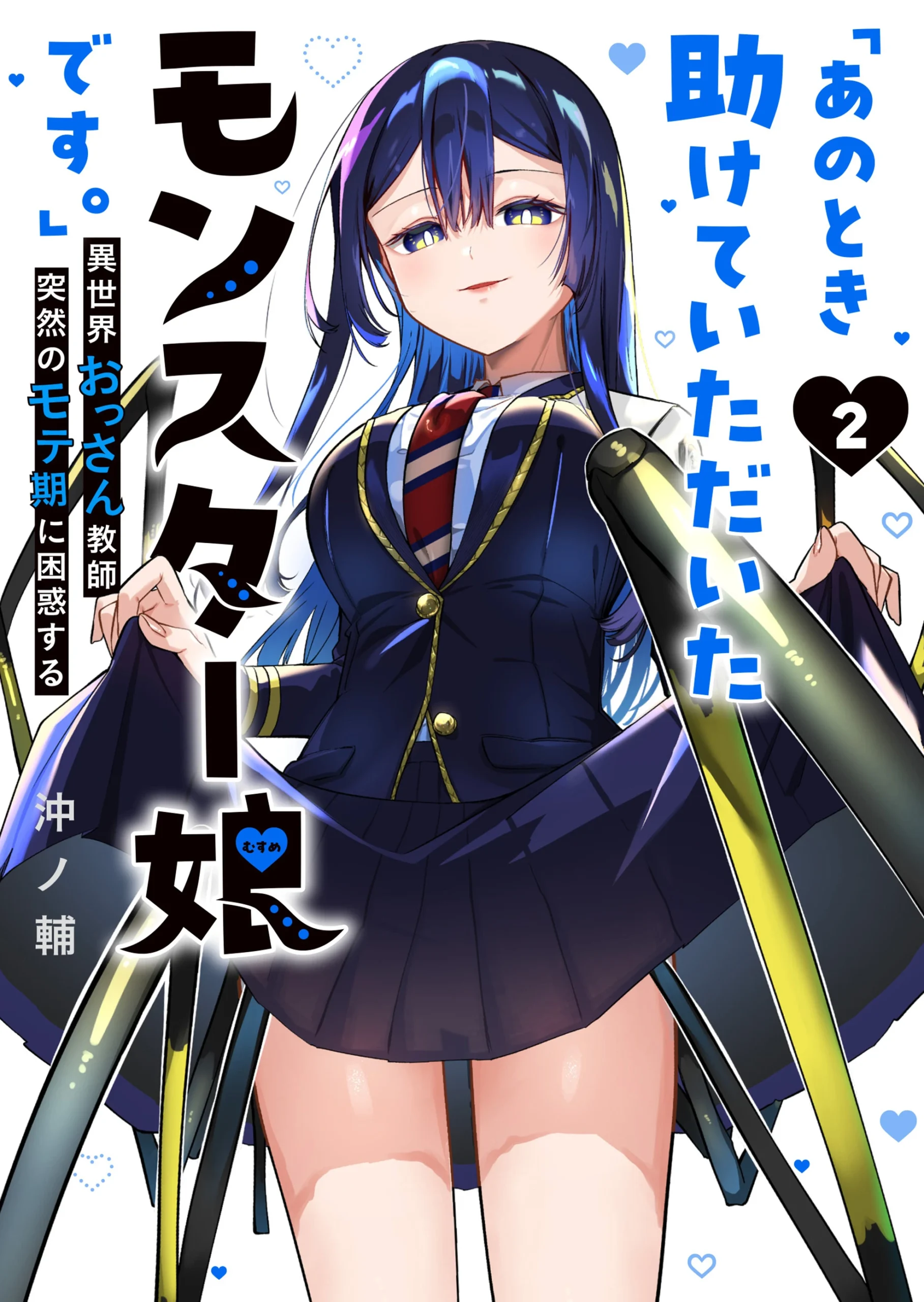 8cc47609-c08e-46fb-bd7b-920cd59f2b81