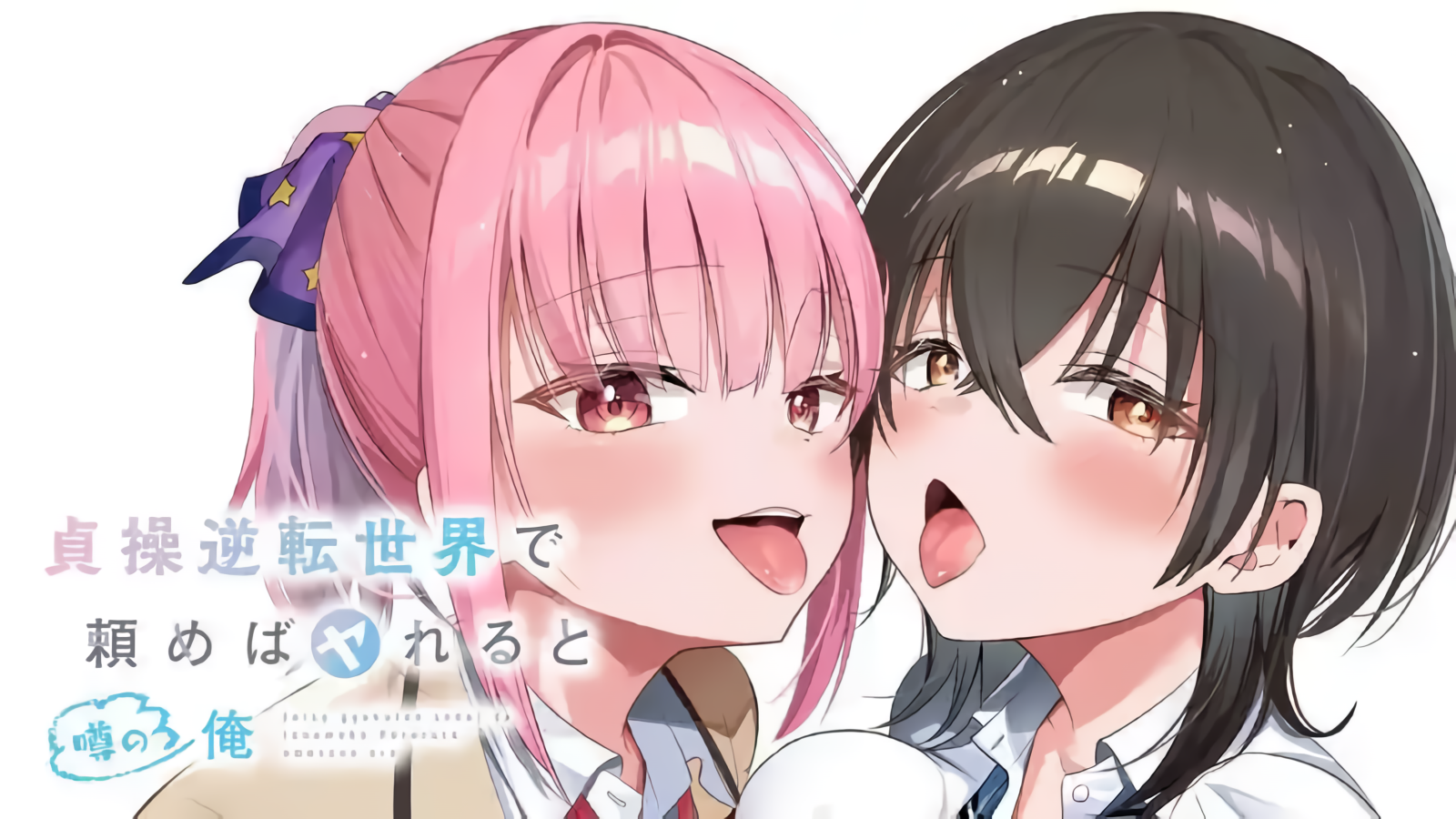 007253_001_01_0001-1_waifu2x_art_noise3_scale