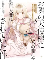 5f1bdcaf-eefa-467d-8c70-ff056eb4a82d