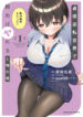 coverImage_5b41cae1a0874024a152cf412f18e317_waifu2x_art_noise3_scale copia